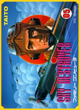 Sky Destroyer (Japan) box cover front